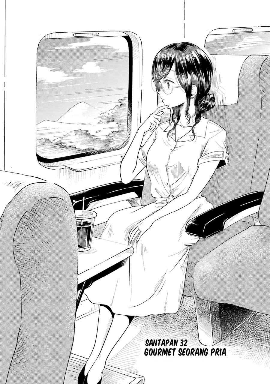 Yakumo-san wa Ezuke ga Shitai. chapter 32